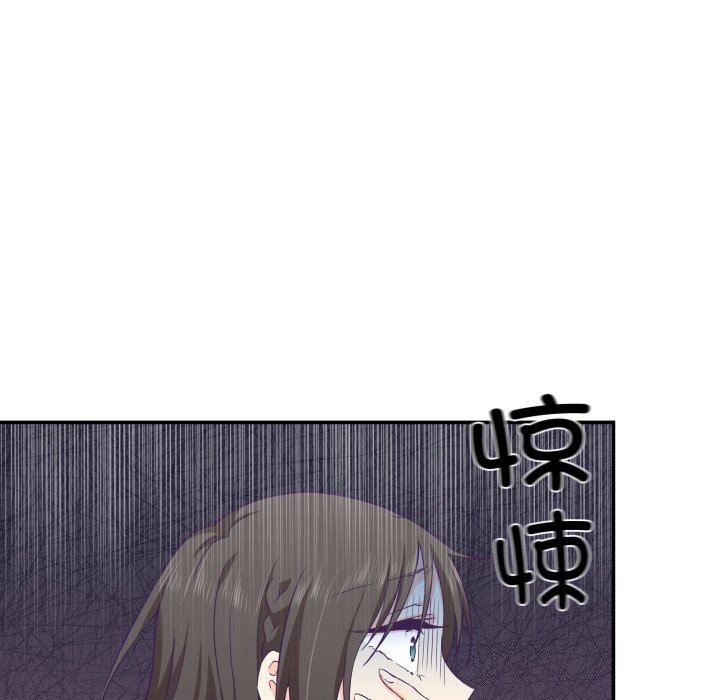 柔軟的愛人第12話 第26頁