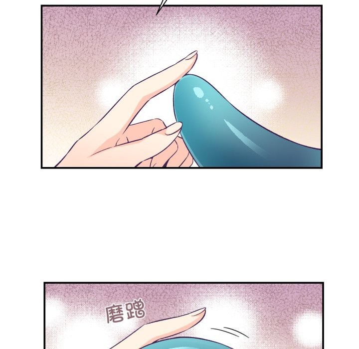 柔軟的愛人第12話 第61頁