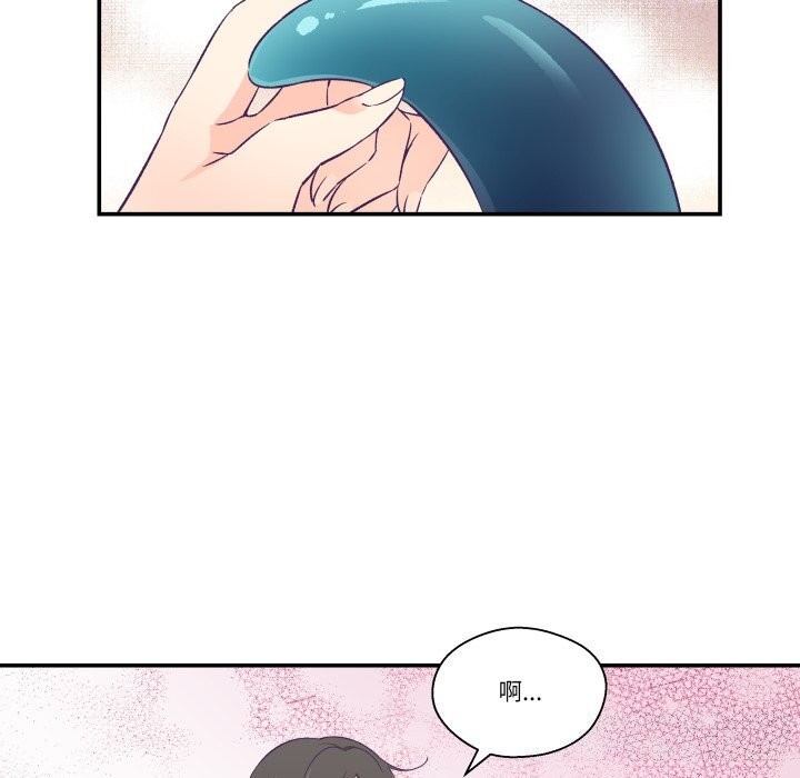 柔軟的愛人第12話 第62頁