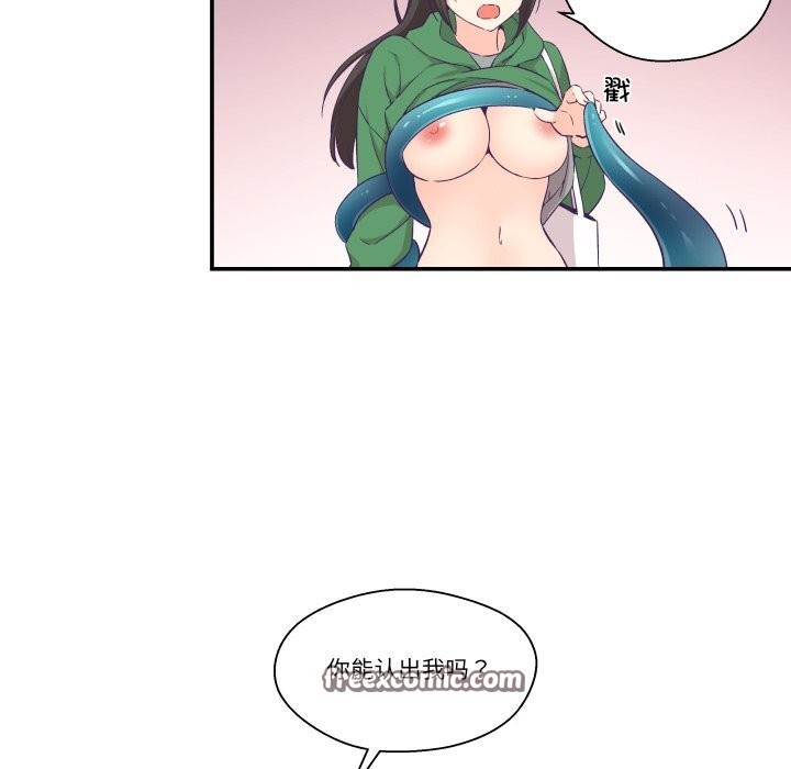 柔軟的愛人第12話 第60頁