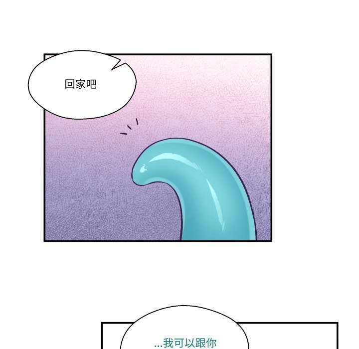 柔軟的愛人第12話 第77頁