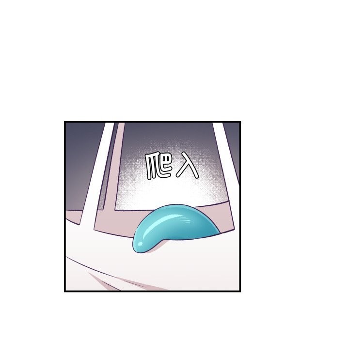 柔軟的愛人第12話 第81頁
