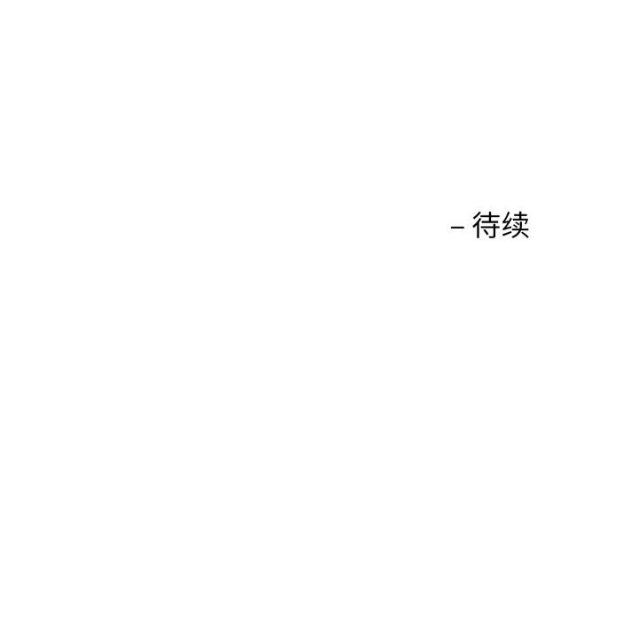 我的傻瓜男友第15話