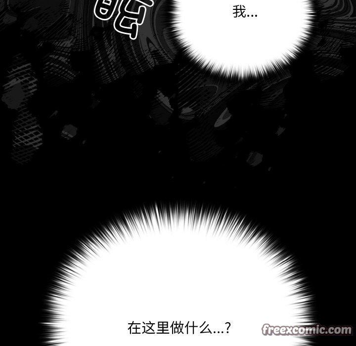 幸福来得太突然第27話