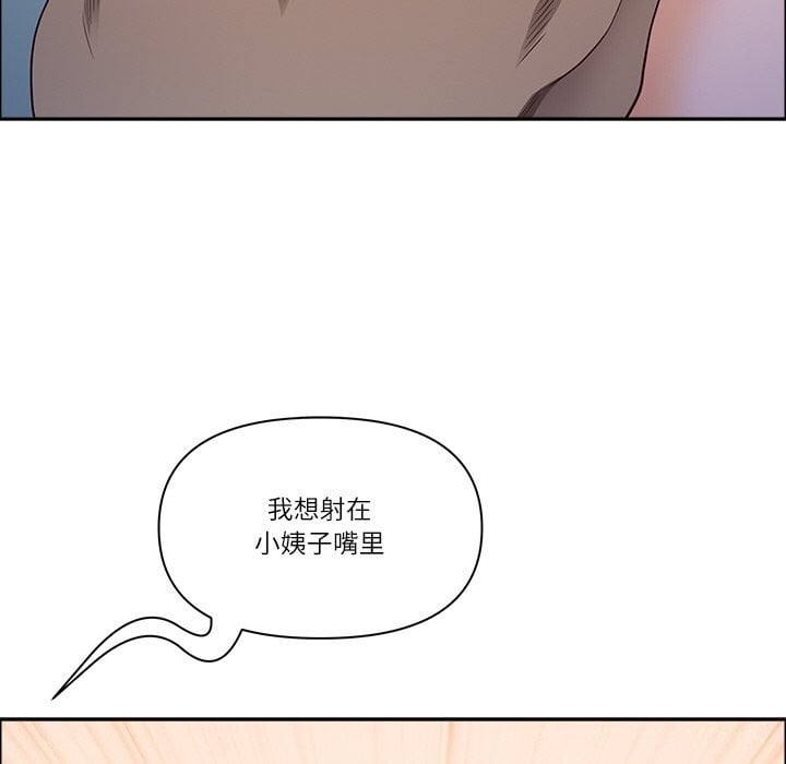 最强男人第27話