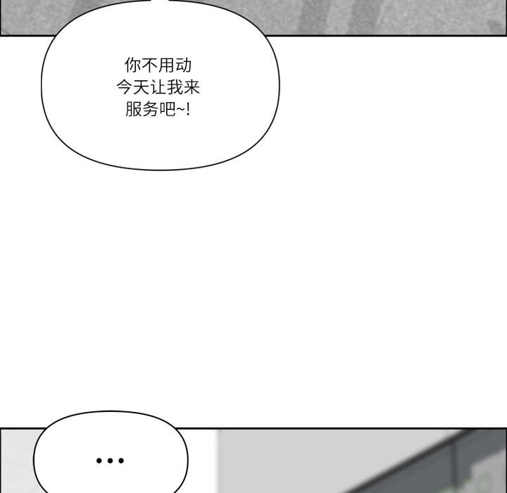 最强男人第27話