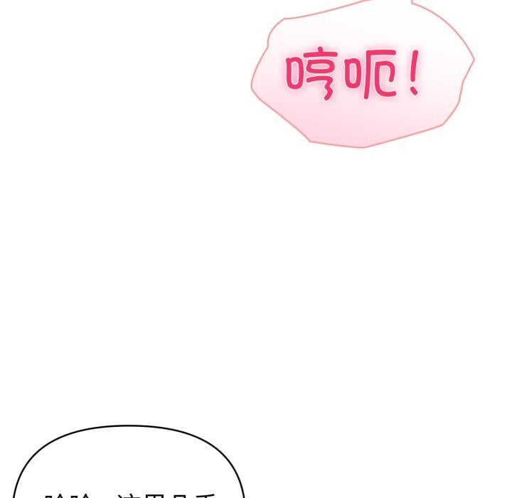 夫妇游戏第31話