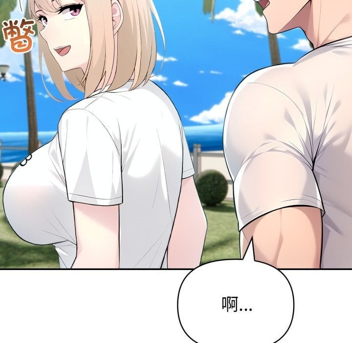 夫妇游戏第31話