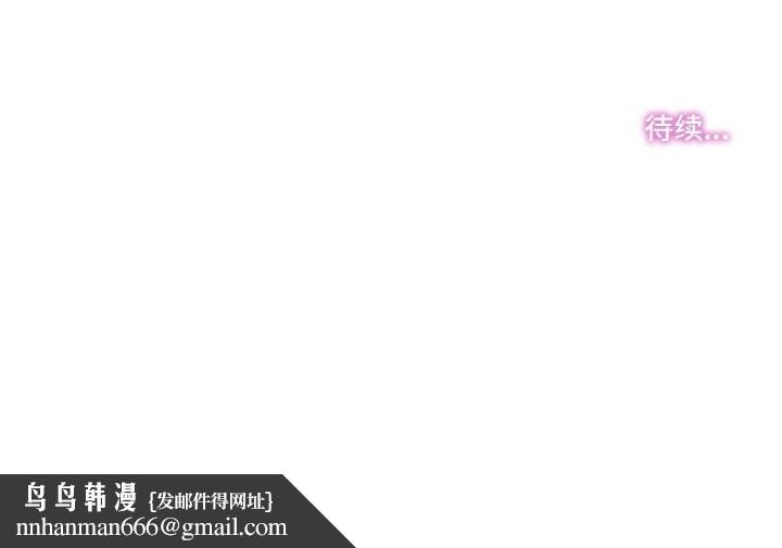 爸爸也疯狂第13話
