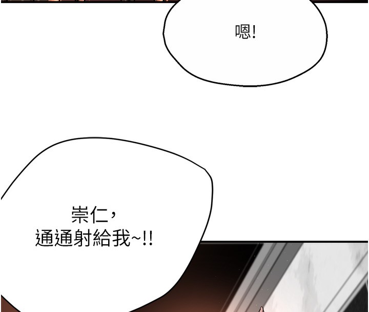 痒乐多阿姨第65話-一滴不剩地射給我!