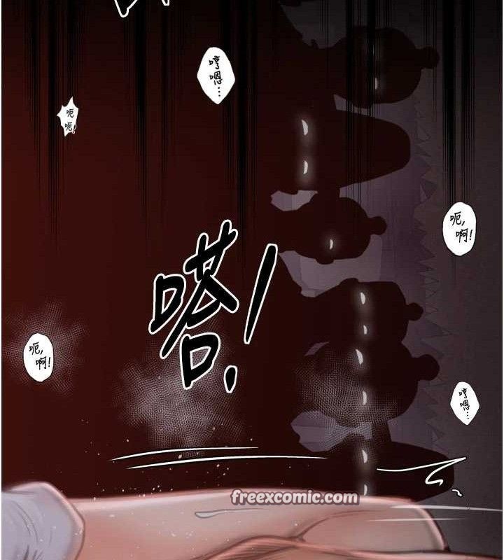 最强家丁第41話-我不是你娘，是母豬&hearts;
