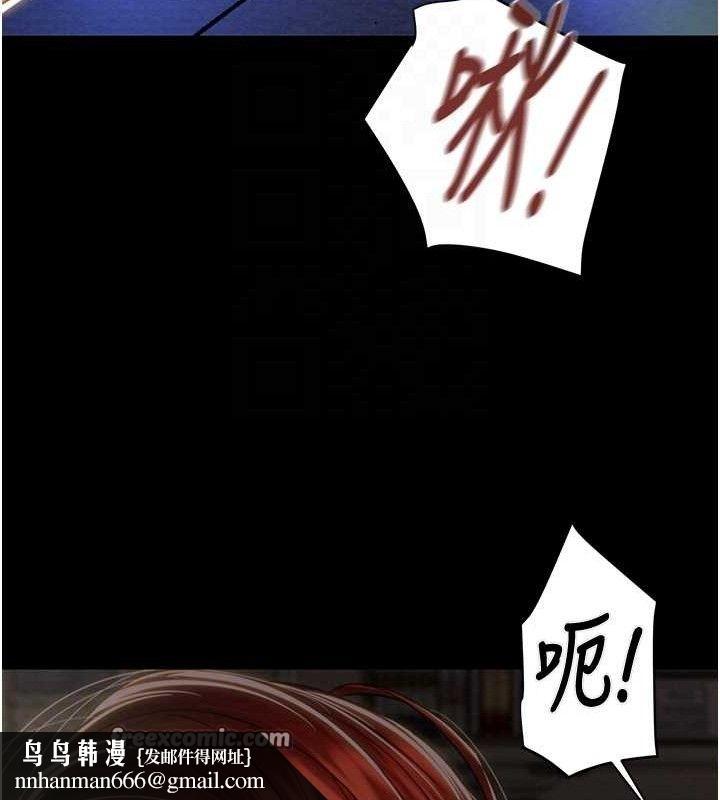 掠夺行动第59話-這就是年輕的肉棒&hearts;