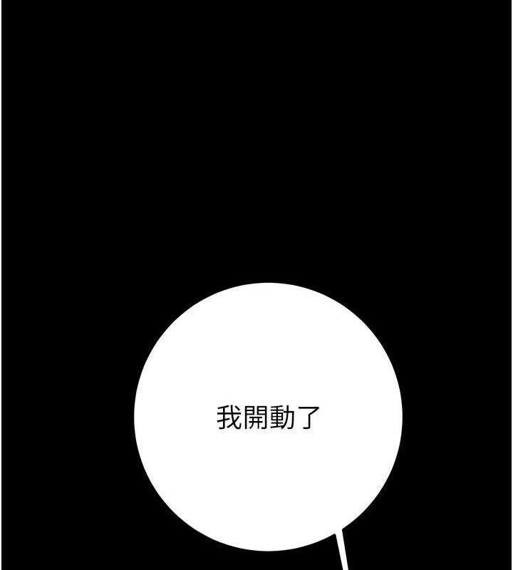 掠夺行动第59話-這就是年輕的肉棒&hearts;