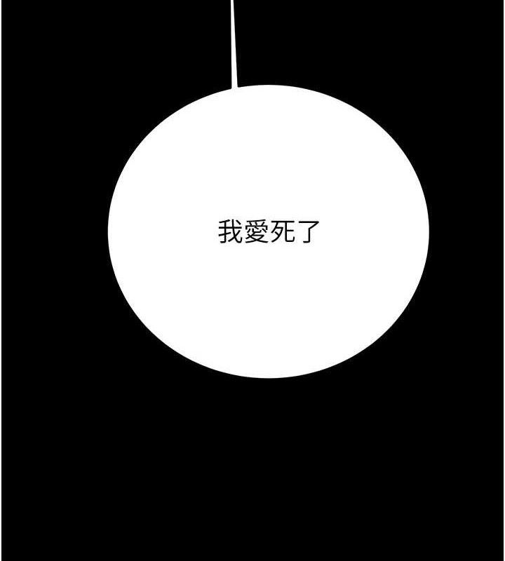 掠夺行动第59話-這就是年輕的肉棒&hearts;