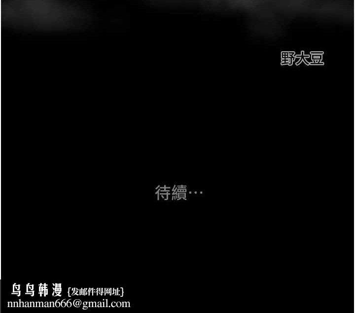 掠夺行动第59話-這就是年輕的肉棒&hearts;