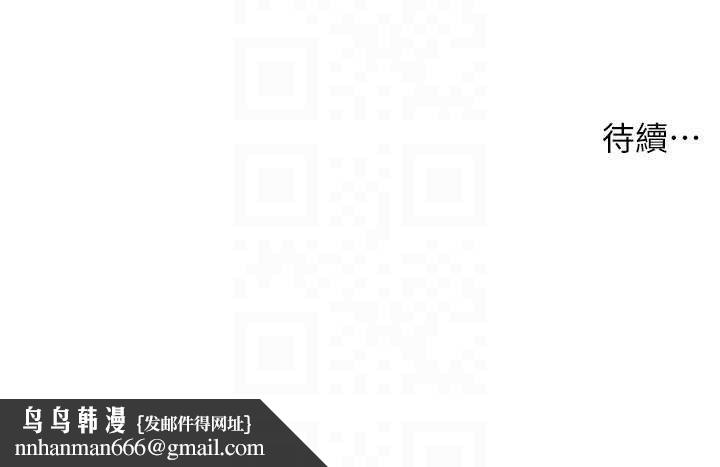 洞洞杂货店第132話-今天可以不戴套喔&hearts;
