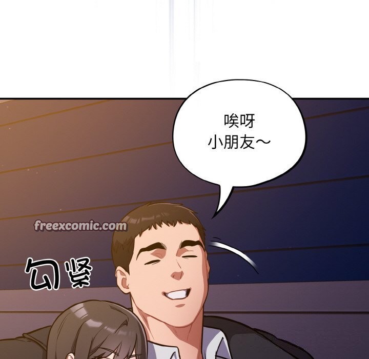 傻瓜病毒第25話