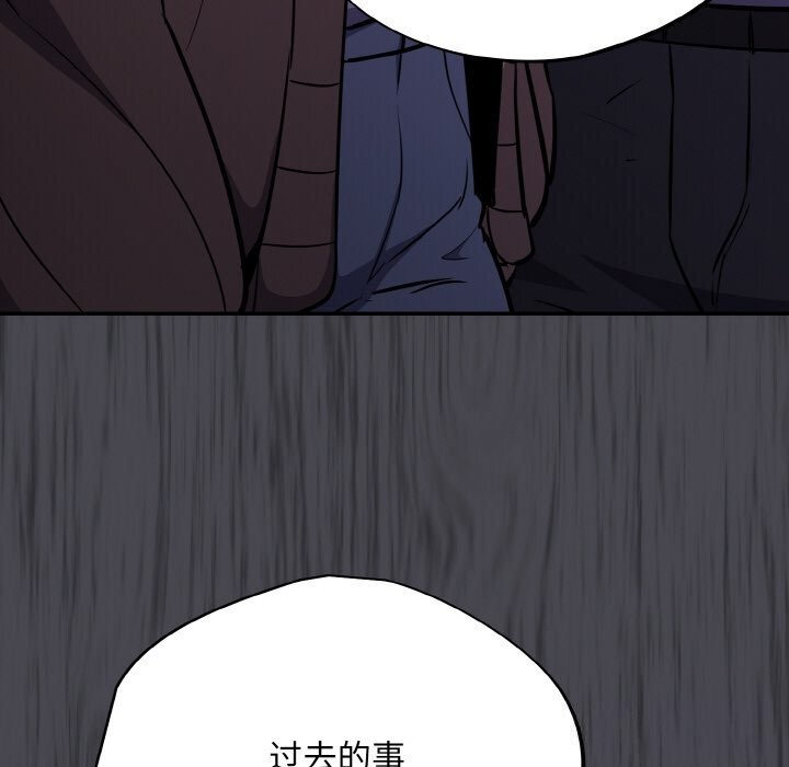 傻瓜病毒第25話