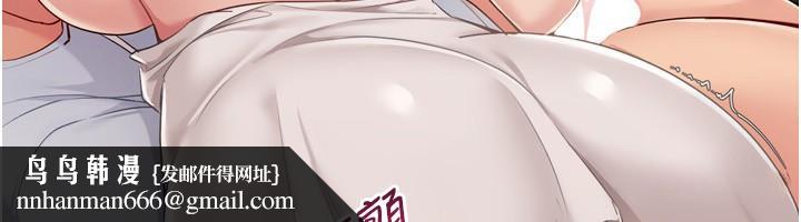 Setup!排球少女第51話-妳明明也很想要吧?