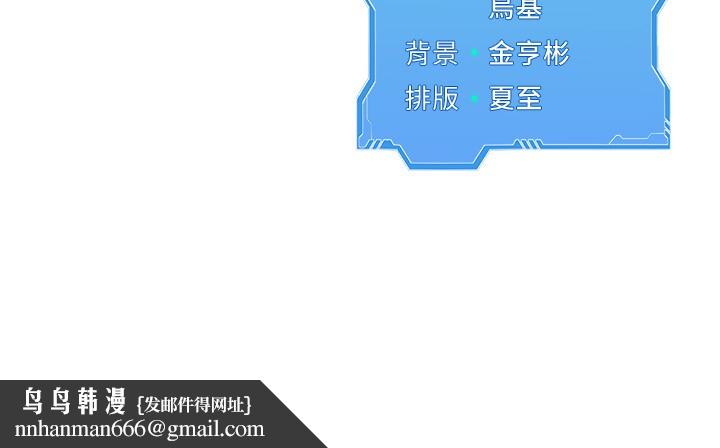 Setup!排球少女第51話-妳明明也很想要吧?