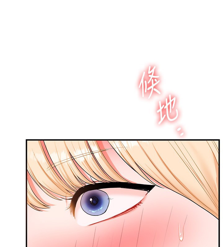 玩转学姊第66話-完食倔強的手下敗將