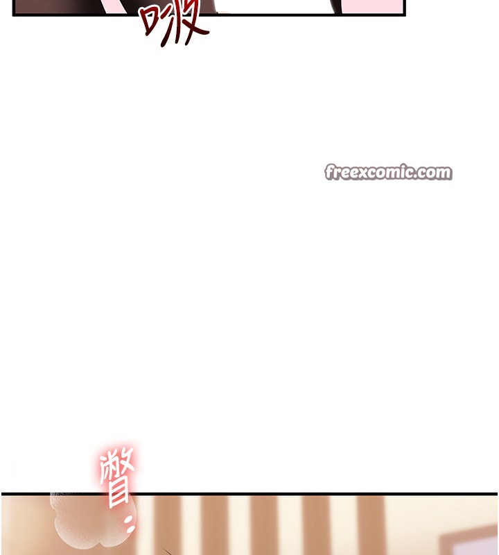 玩转学姊第66話-完食倔強的手下敗將