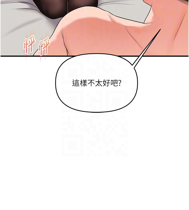 玩转学姊第66話-完食倔強的手下敗將