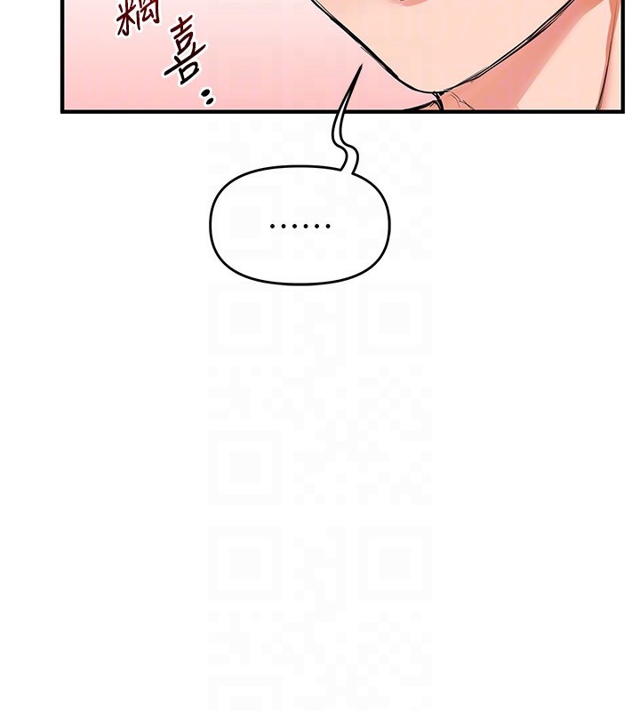 玩转学姊第66話-完食倔強的手下敗將