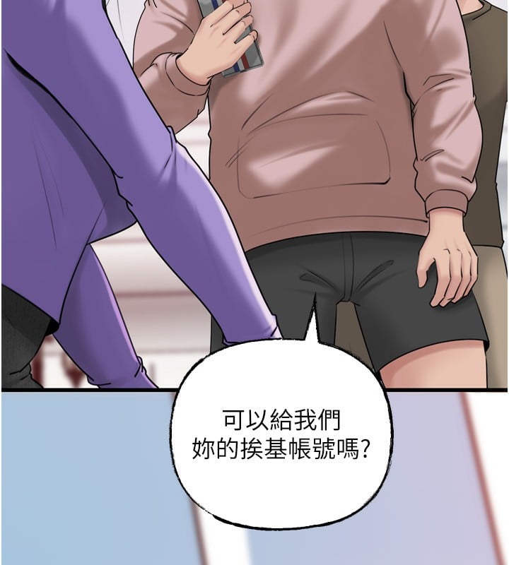 岳母为何那样第57話-令人心蕩神迷的愛撫