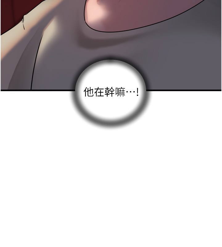 岳母为何那样第57話-令人心蕩神迷的愛撫
