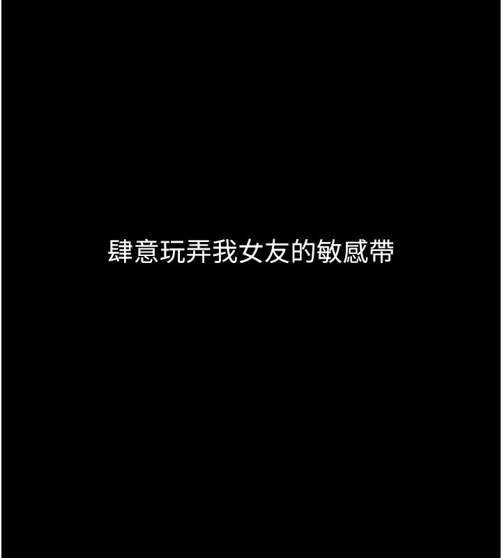 堕落物语2第13話-NTR的悲慘結局