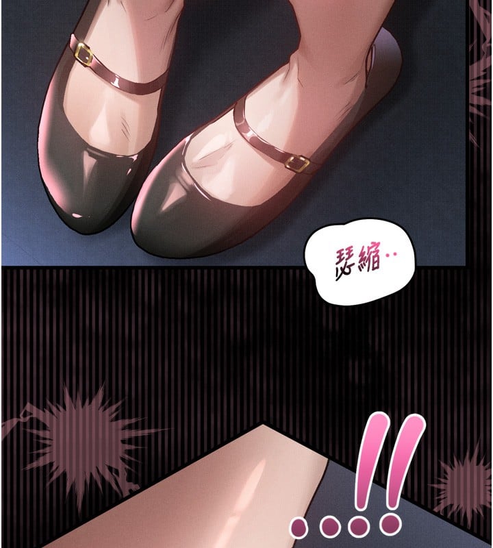 堕落物语2第13話-NTR的悲慘結局