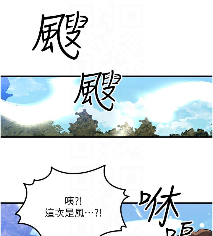 等价交换人生第16話-阿姨完全屬於我&hellip;