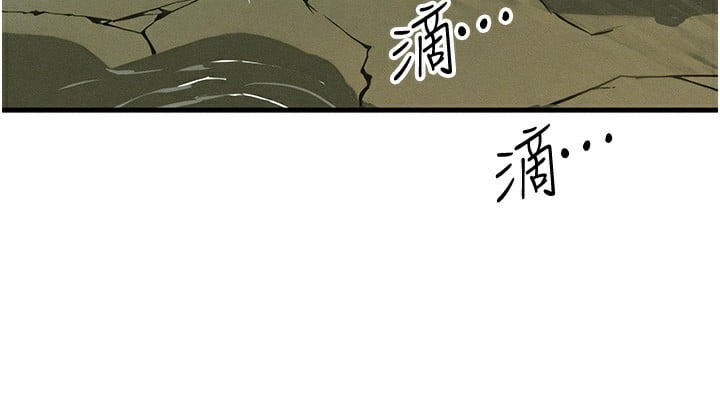 等价交换人生第16話-阿姨完全屬於我&hellip;