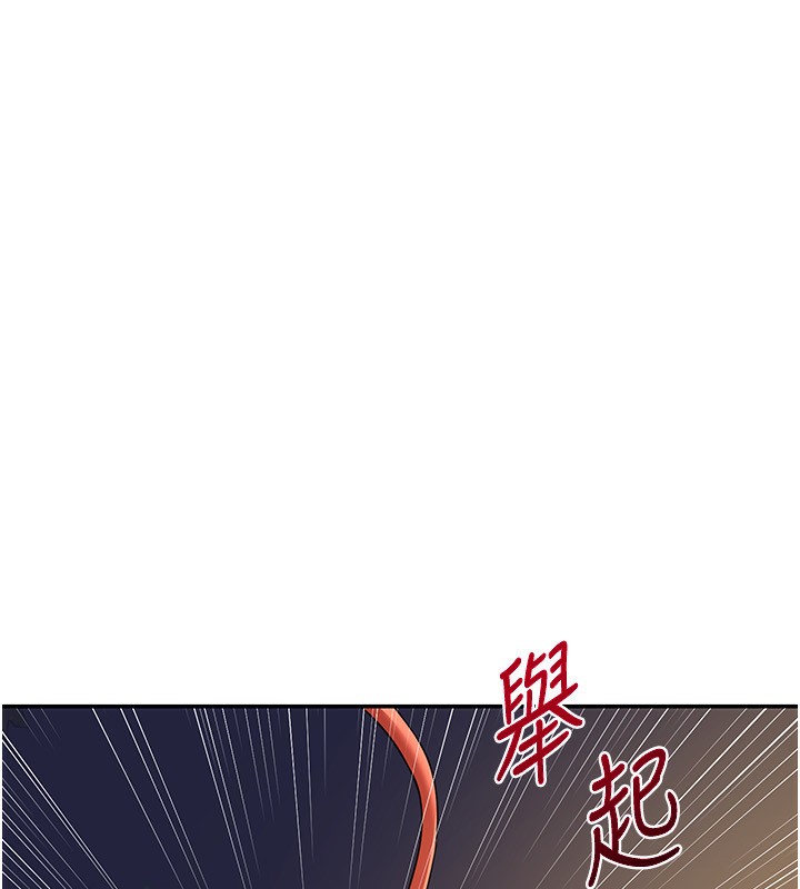 熟女交换计画第24話-我是第一次插後門