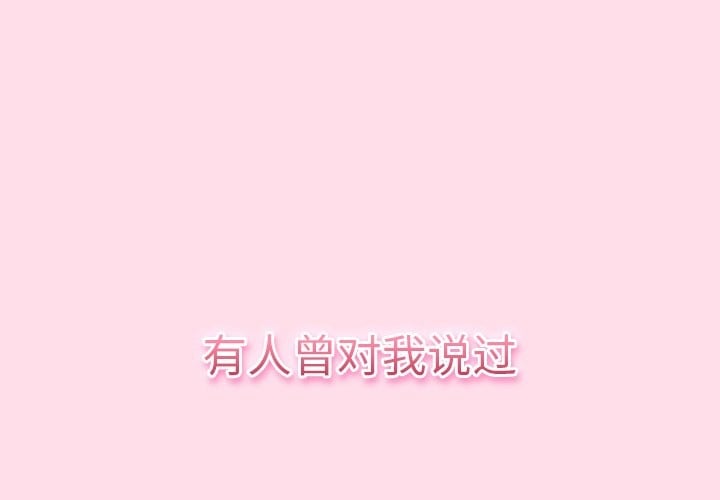 摸鱼生存指南第1话