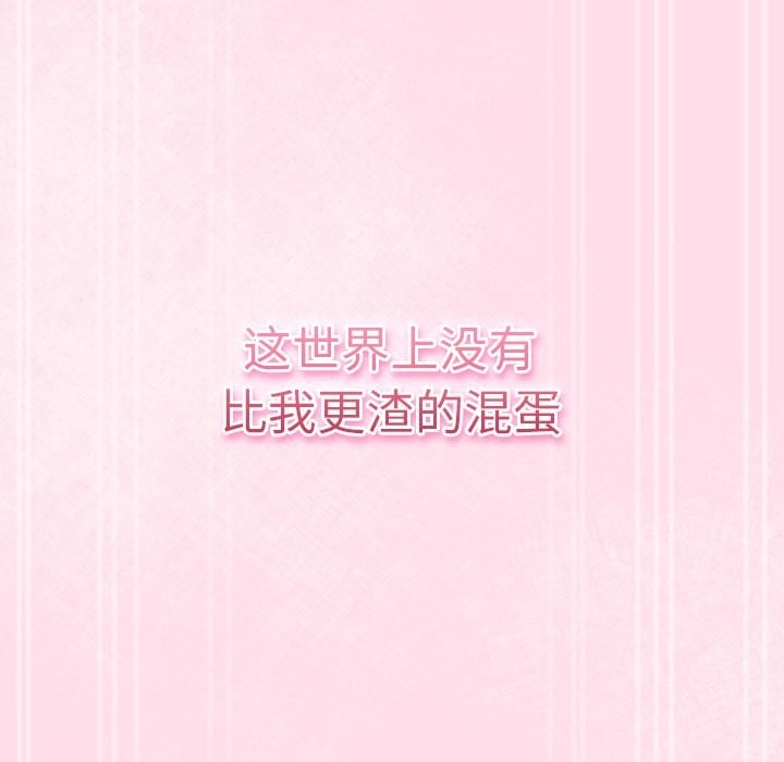 摸鱼生存指南第1话