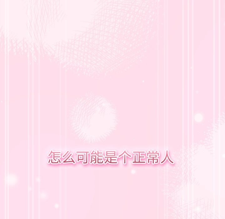 摸鱼生存指南第1话