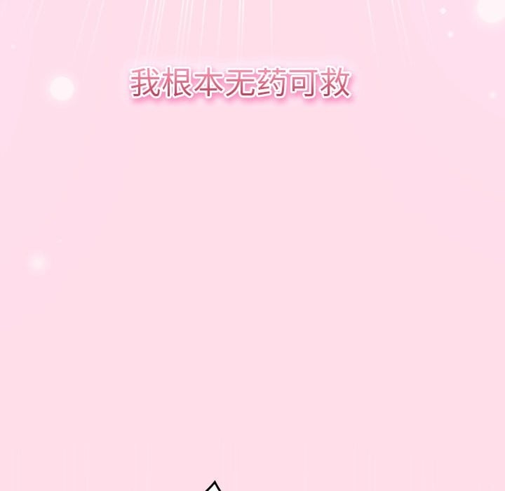 摸鱼生存指南第1话