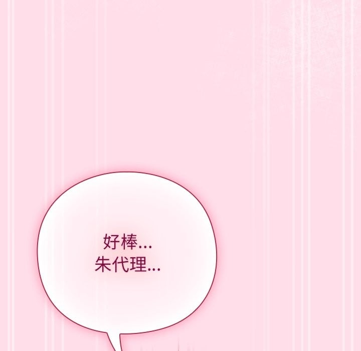 摸鱼生存指南第1话
