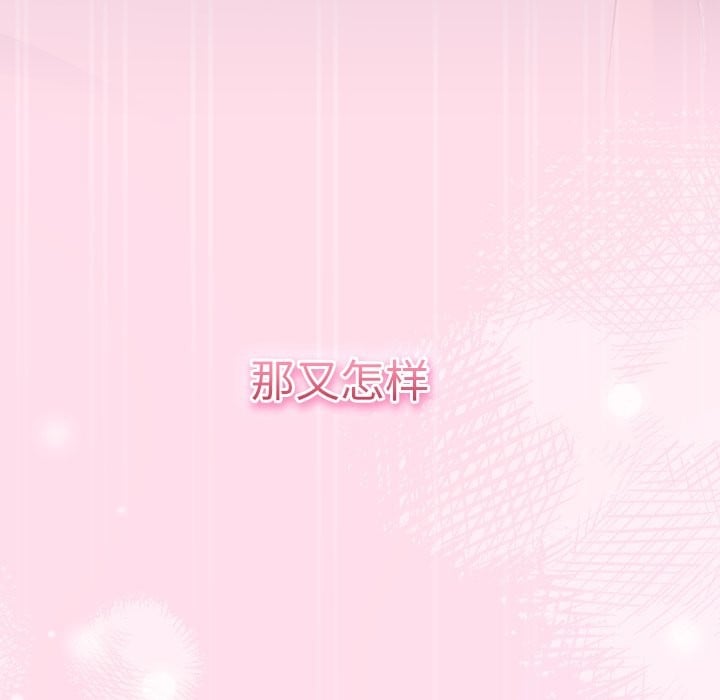 摸鱼生存指南第1话