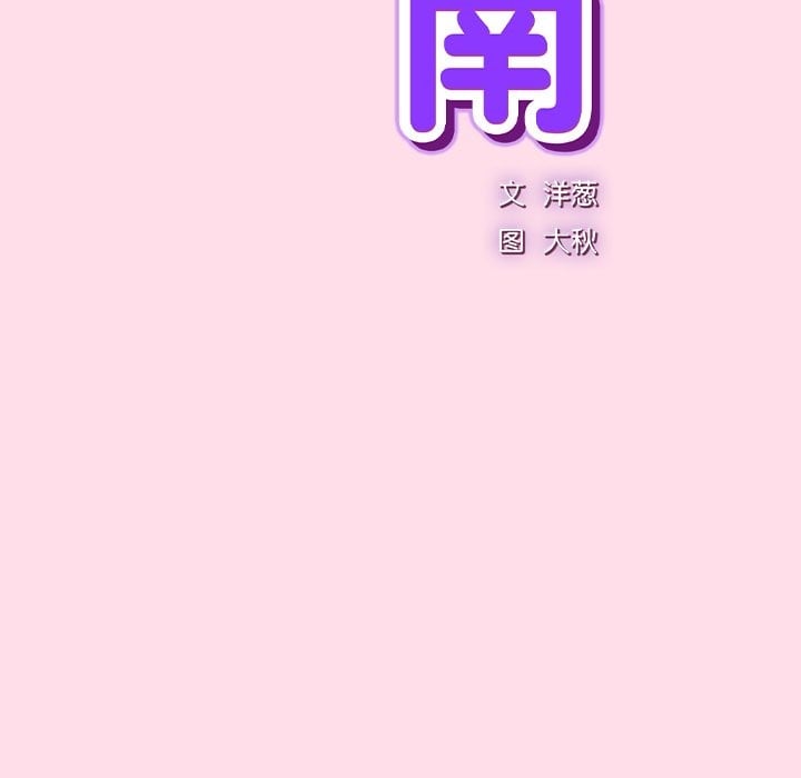 摸鱼生存指南第1话