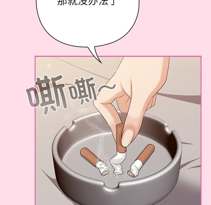 摸鱼生存指南第1话