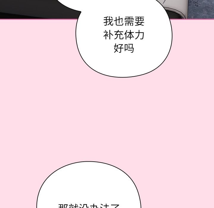 摸鱼生存指南第1话
