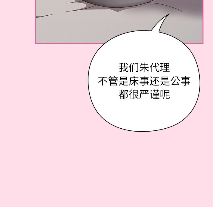 摸鱼生存指南第1话
