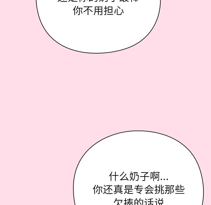 摸鱼生存指南第1话