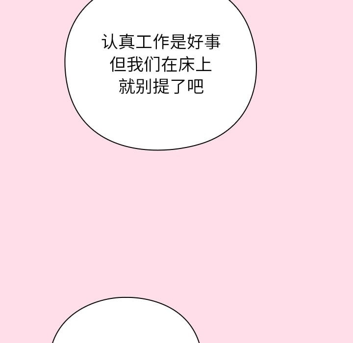 摸鱼生存指南第1话