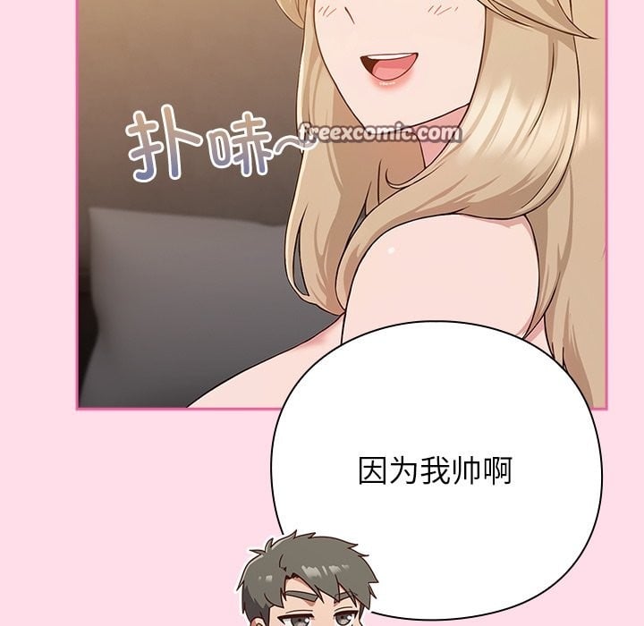 摸鱼生存指南第1话