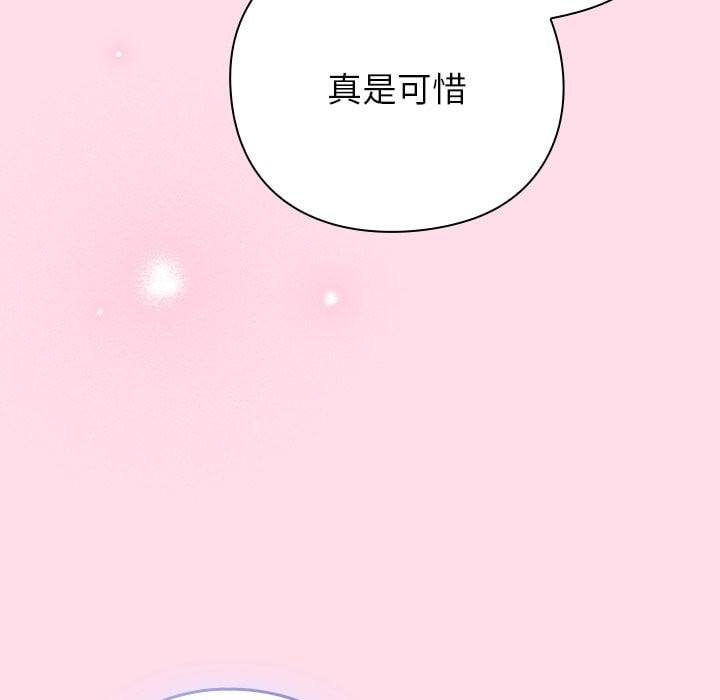 摸鱼生存指南第1话