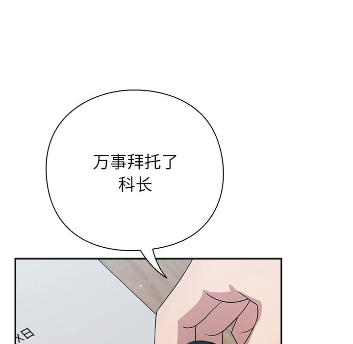 摸鱼生存指南第1话